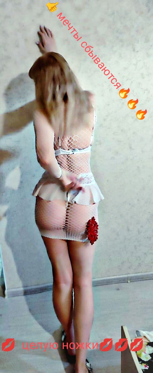 Индивидуалка АН -- НА Советский Фотография 4