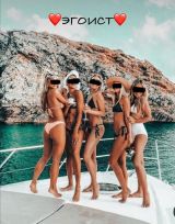 Миниатюра Салон Эгоист Советский Фотография 