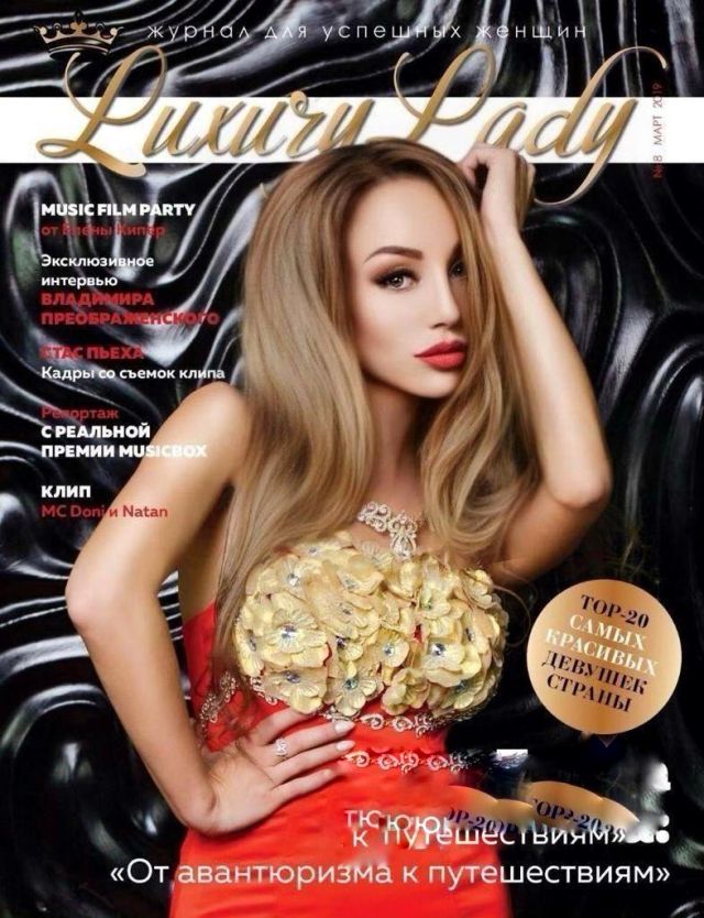 Индивидуалка Луна Советский Фотография 