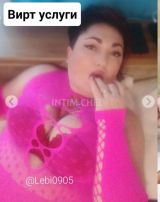 Миниатюра Индивидуалка Леди Мирослава Кировский Фотография 